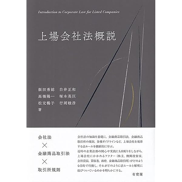 ウィーン売買条約と仲裁の実務と理論 | 杉浦保友, 久保田隆 |本